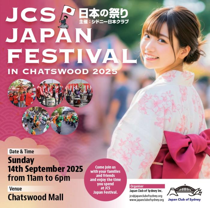 JCS  Japan Festival 2025
