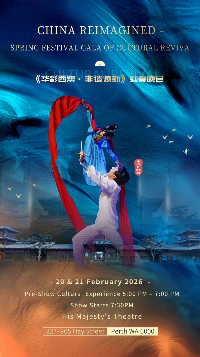 China Reimagined | Spring Festival Gala Of Cultural Revival China Reimagined | Spring Festival Gala Of Cultural Revival